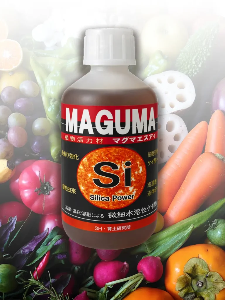 マグマSi　水溶性ケイ酸資材 - マグマエスアイ