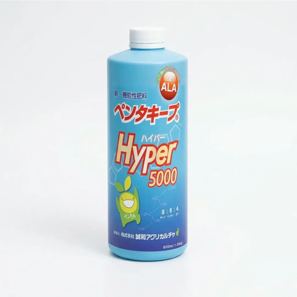 ペンタキープHyper5000
