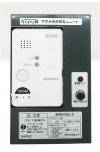 不完全燃焼警報ユニット SG-35型