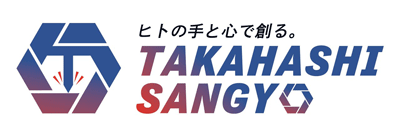 髙橋産業株式会社