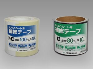 ルンルンシート用　補修テープ