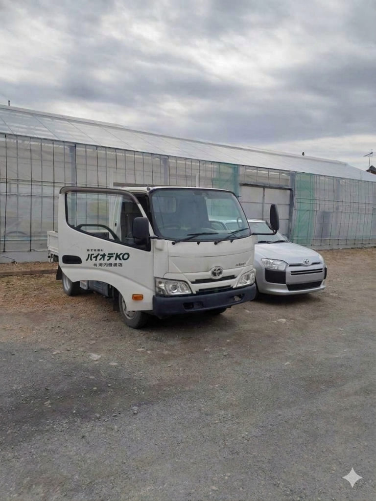 株式会社河内種苗店