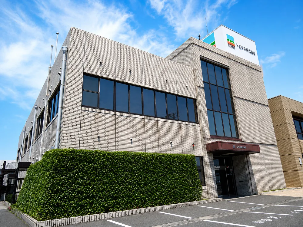 愛知県豊橋市　トヨタネ株式会社　研究農場視察